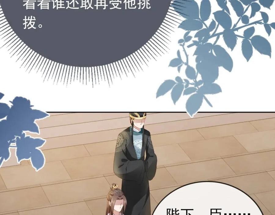 第30话 哥哥救哥哥29