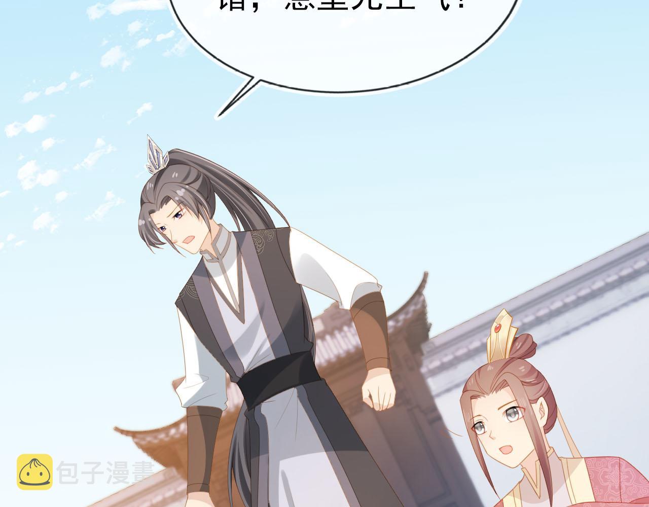 第128话 茶茶被禁足9