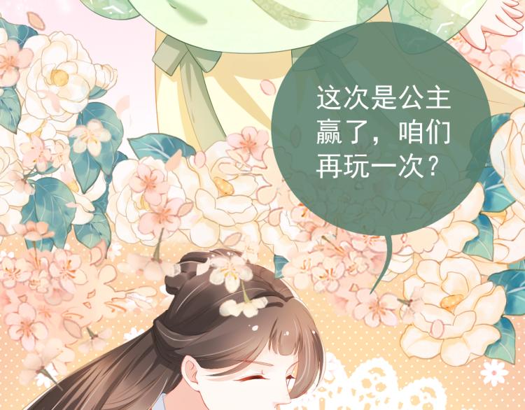 第4话 捉迷藏93