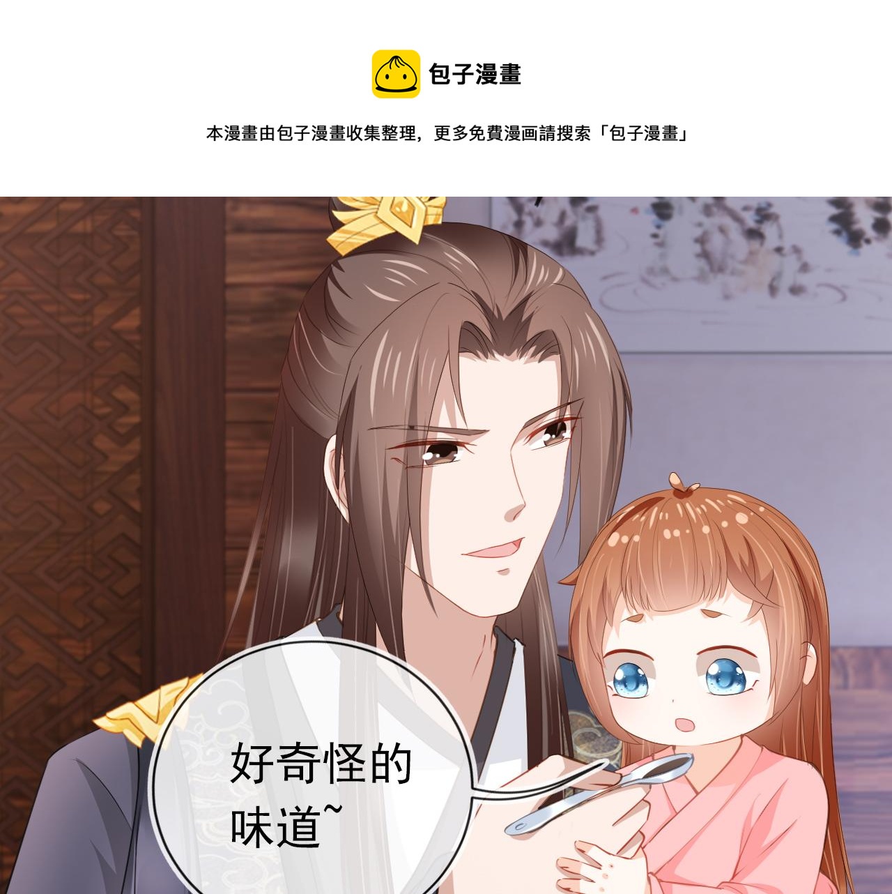 第56话 茶茶回来啦~72