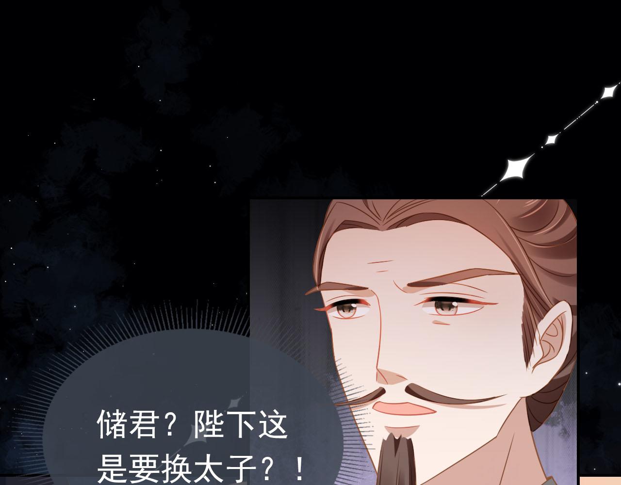 第116话 胜利117
