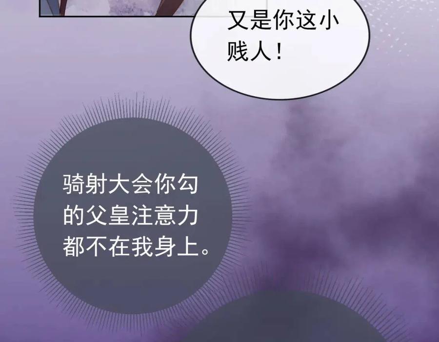 第30话 哥哥救哥哥78