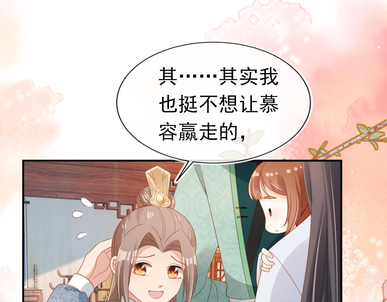 第99话阻拦27
