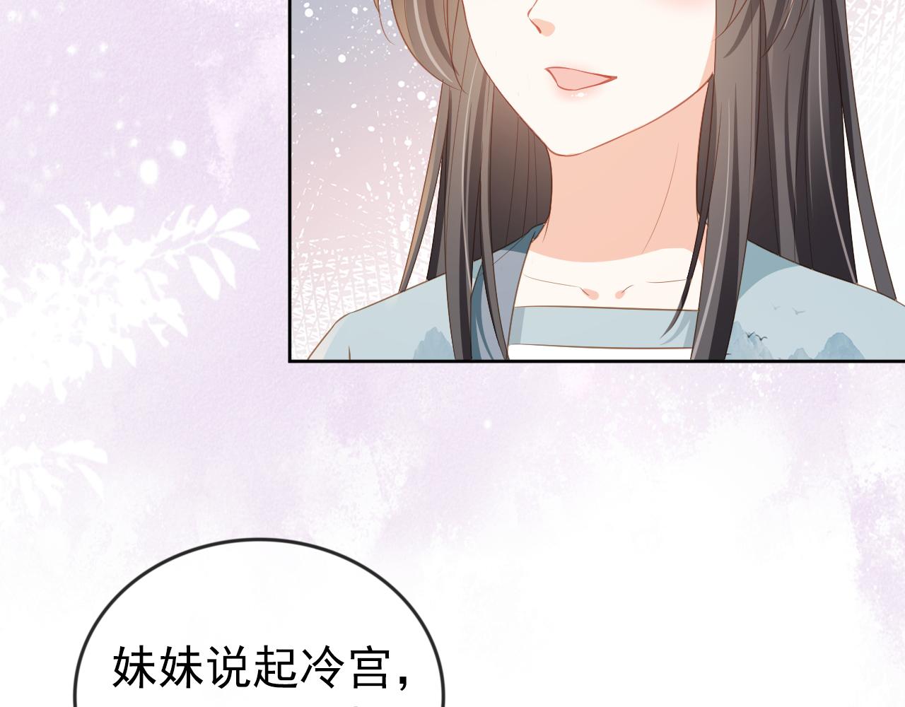 第43话 忍住，好次的拜拜！63