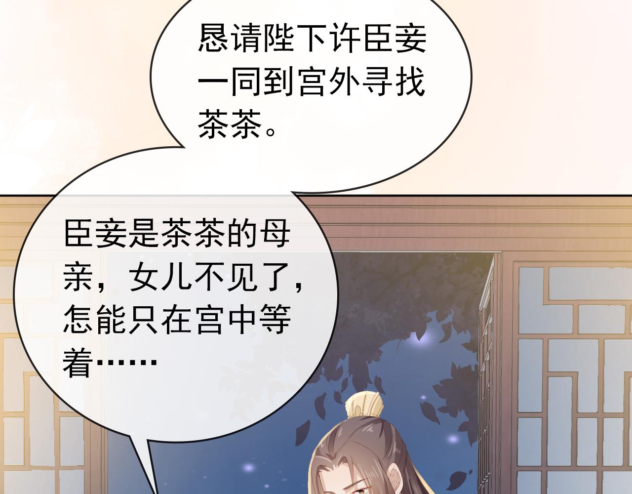 第40话 窝全都要！16