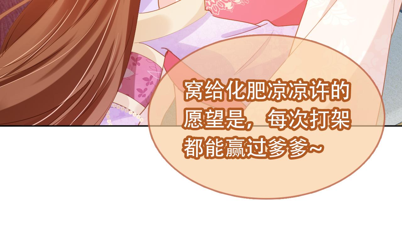 第110话 生日愿望55