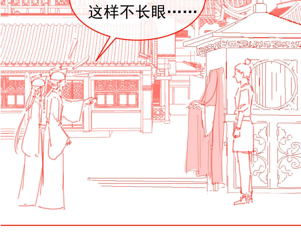 第75话 不许再想着他！77
