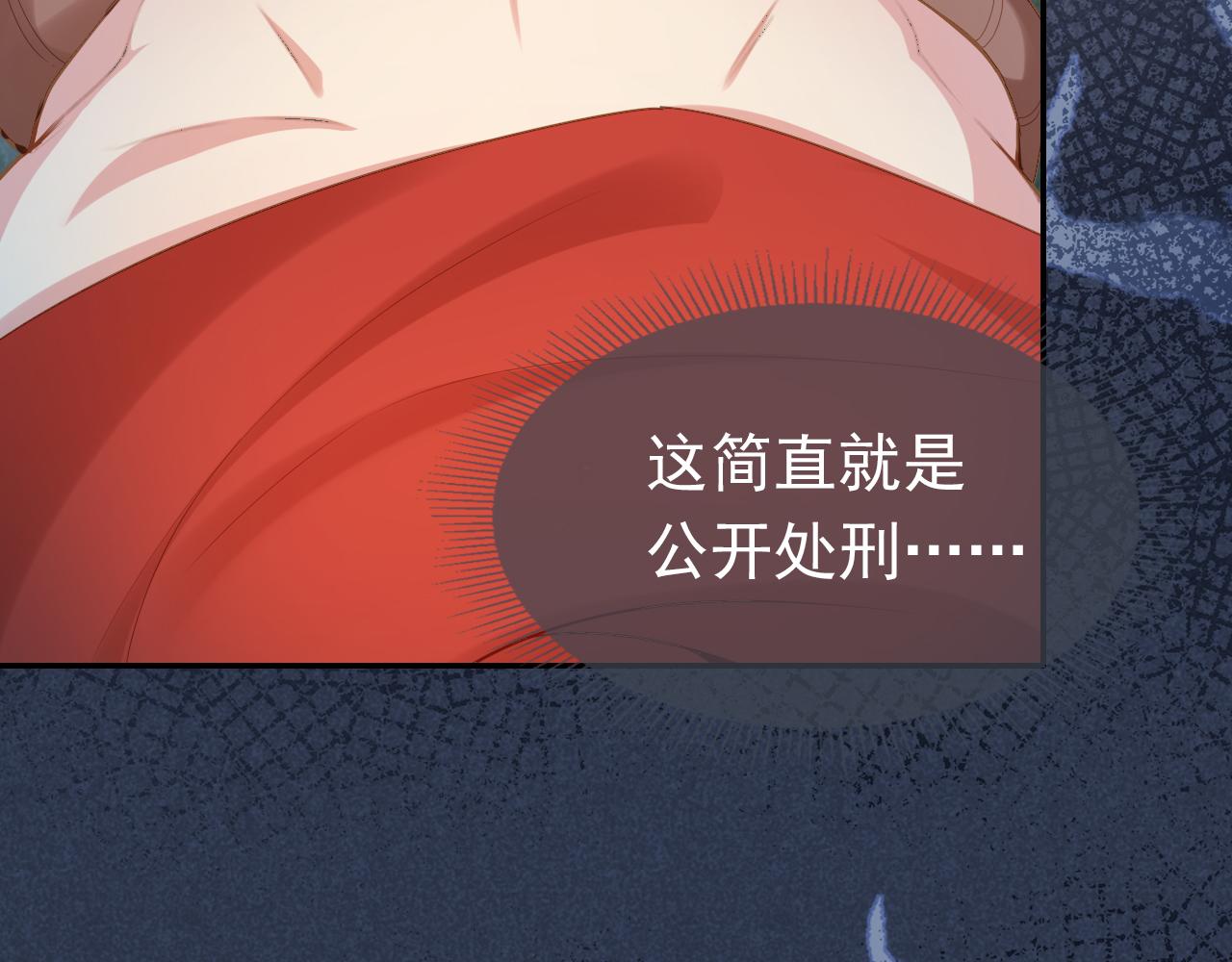 第114话 男子汉41