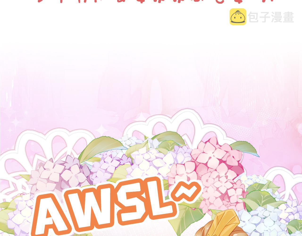 第15话 我要娶她！87