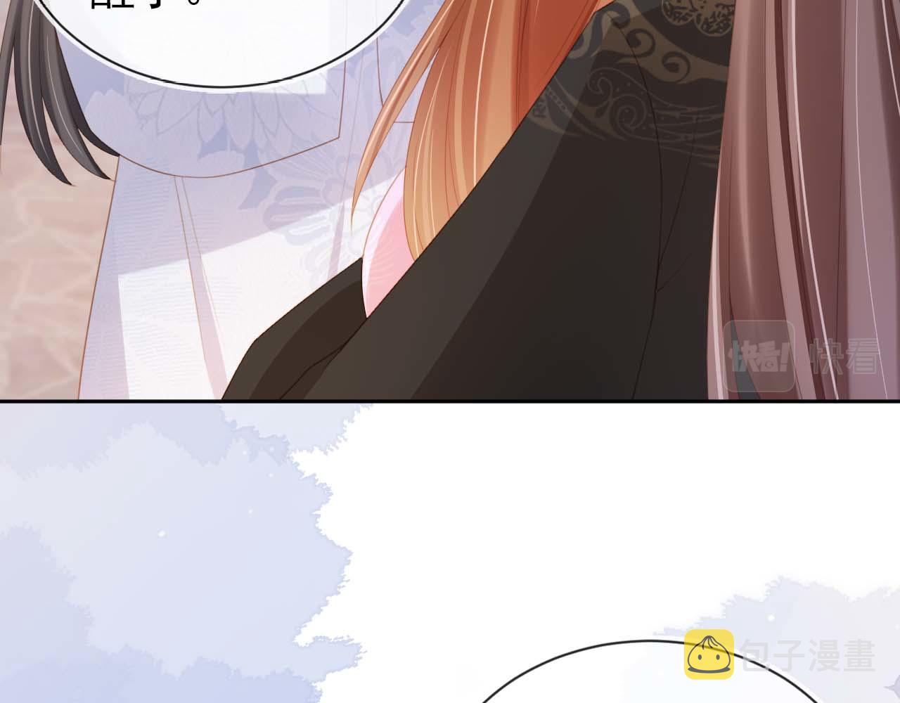 第139话 团圆33