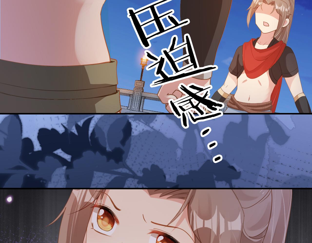 第115话 我不会输！41