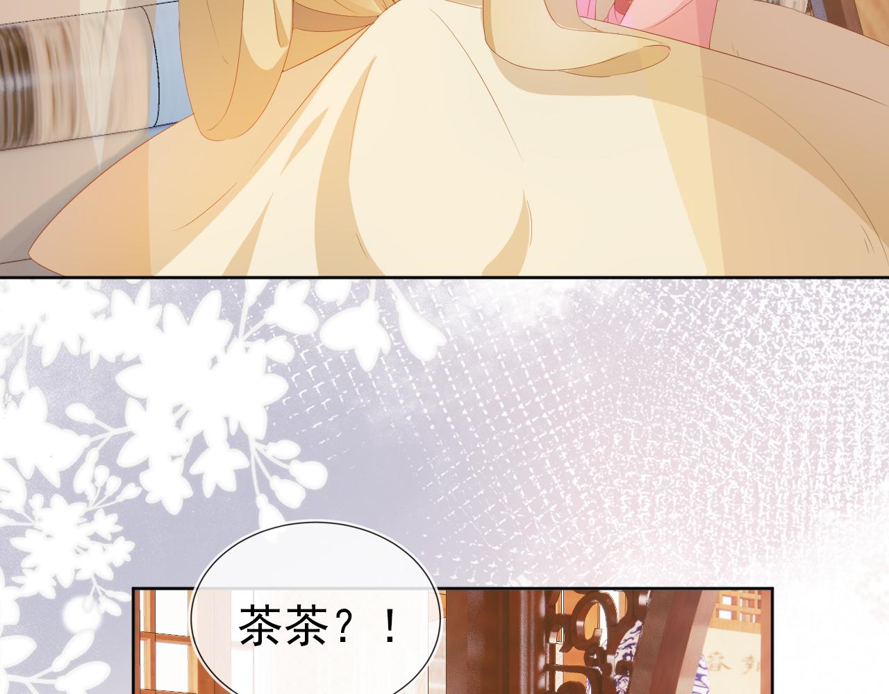 第88话 读书书就会有肉肉吃吗73