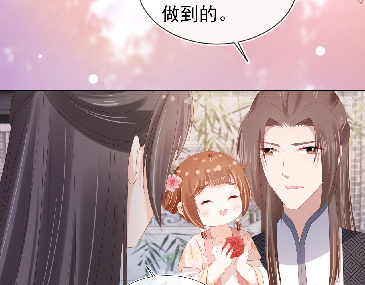 第106话 计划？29