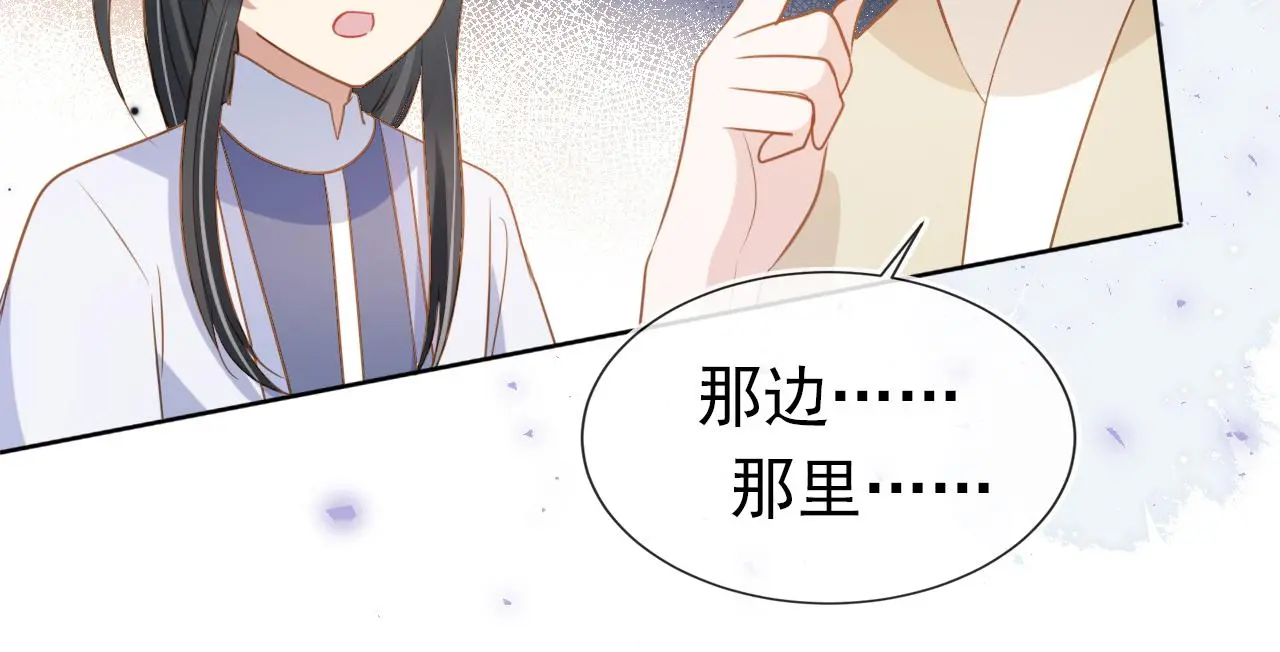 第91话 主动认错才是好孩子！84