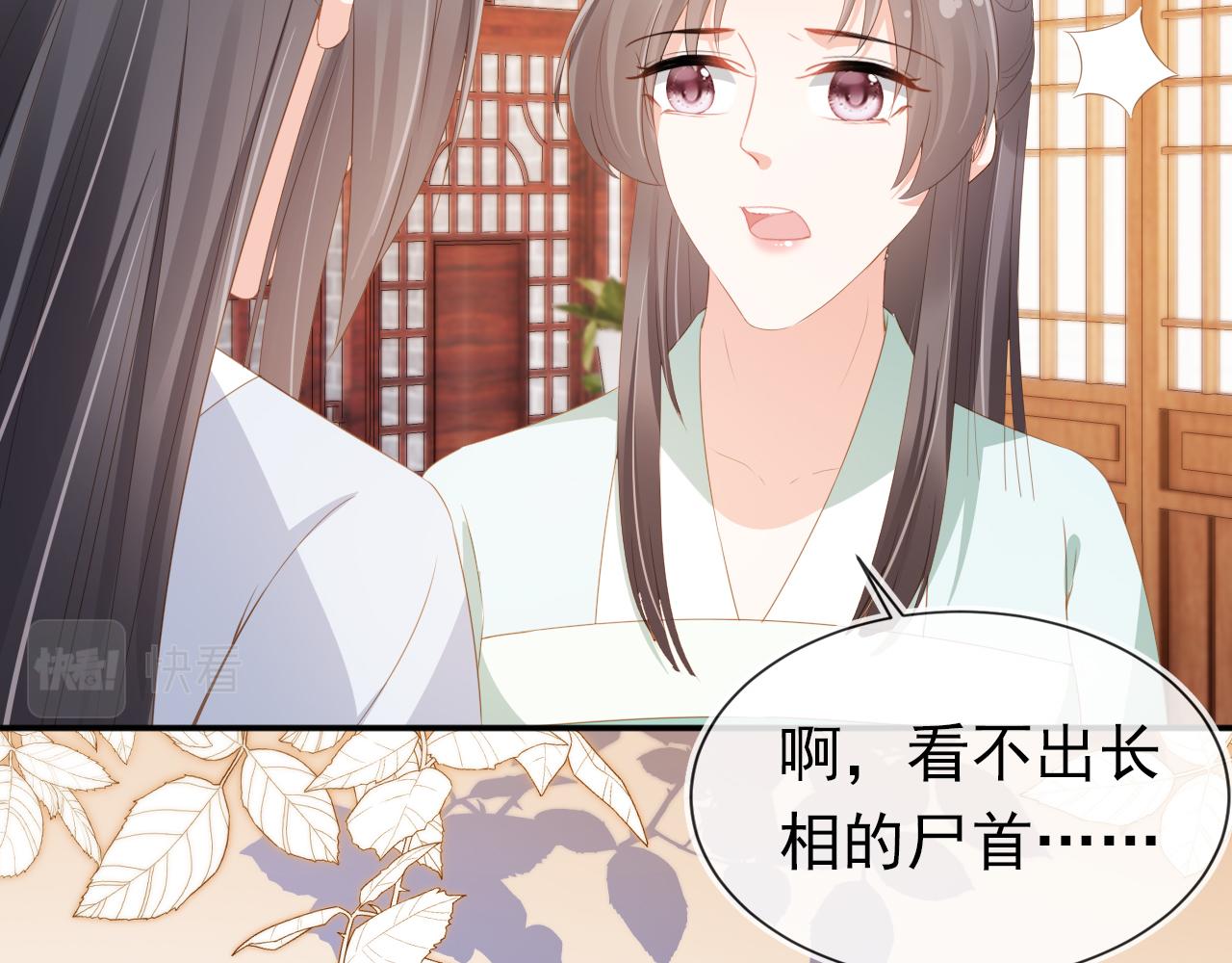 第92话保护爹爹！40