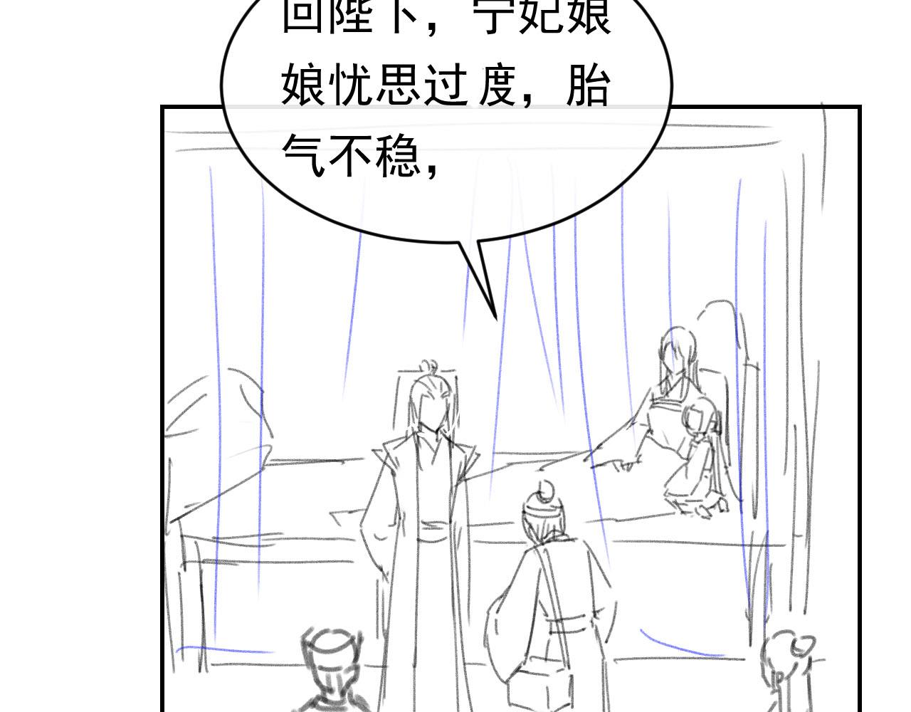 第121话 礼物退退退！90