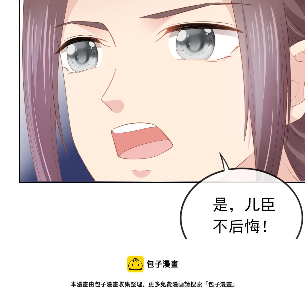 第57话 咕嘟一大口！80
