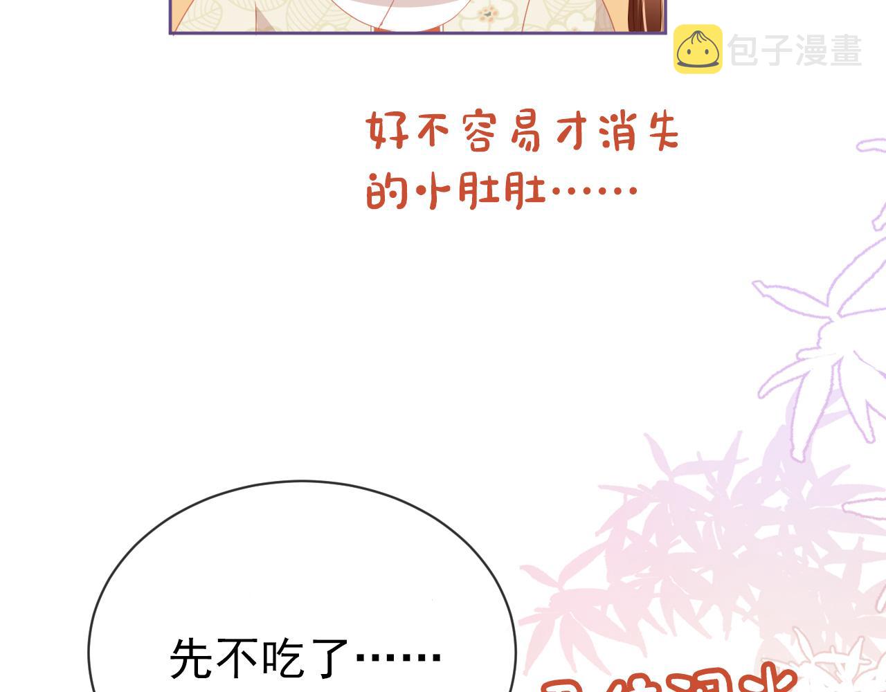 第43话 忍住，好次的拜拜！42