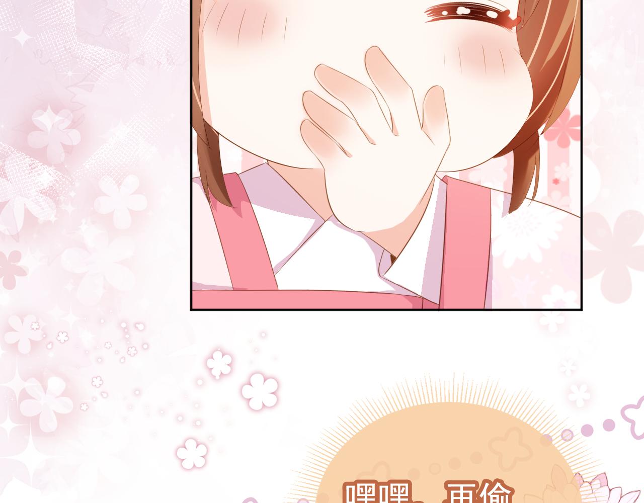 第85话 去上学喽！78