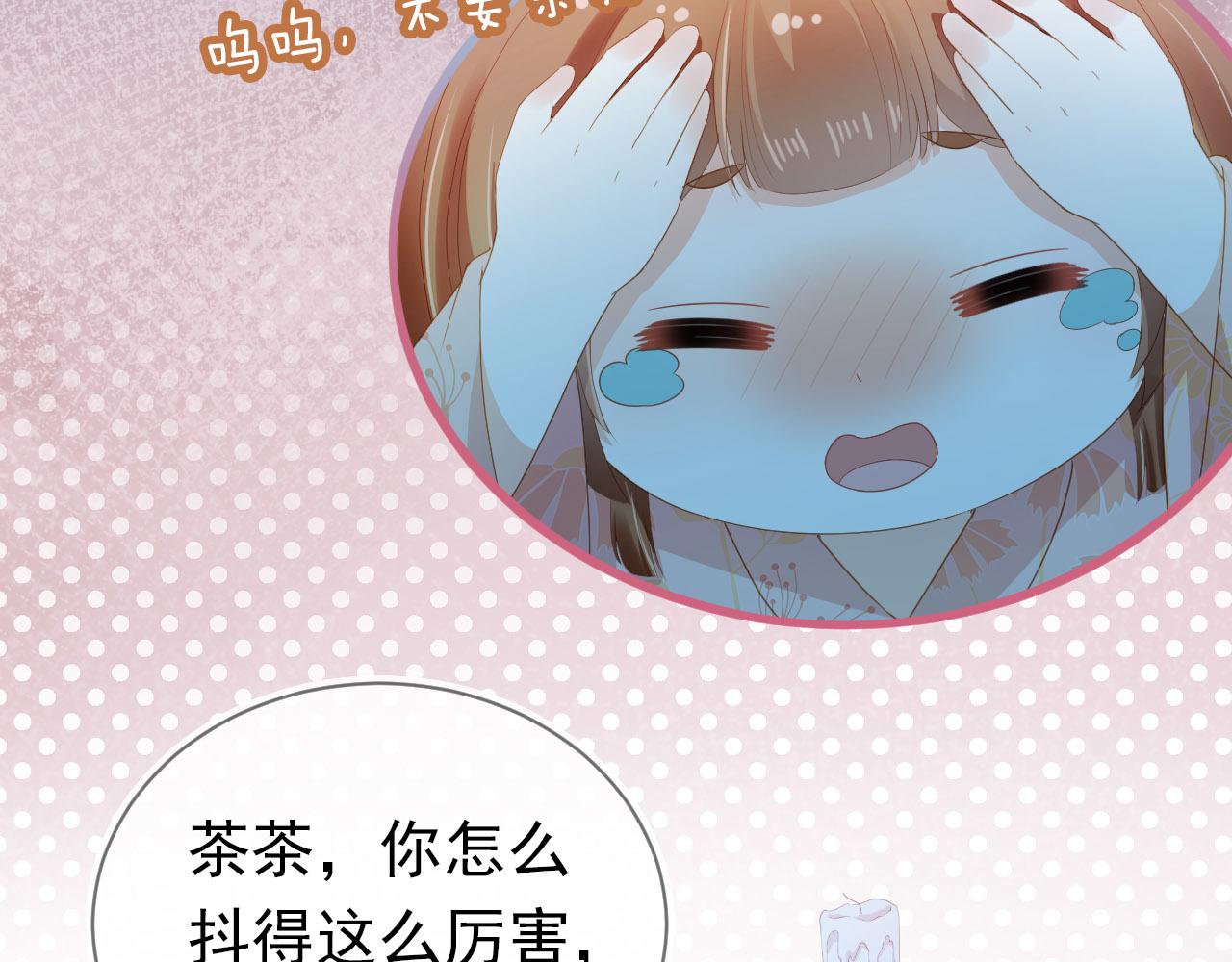 第74话 数星星12