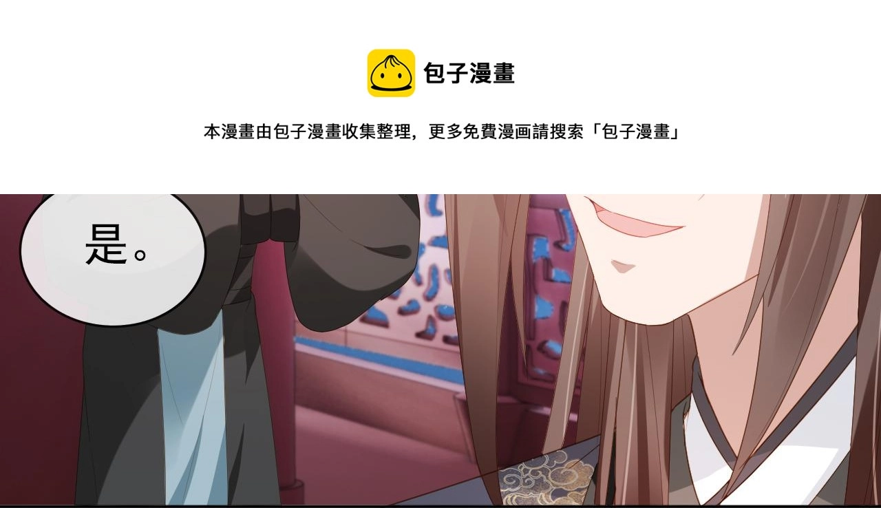 第55话 落水危险！44