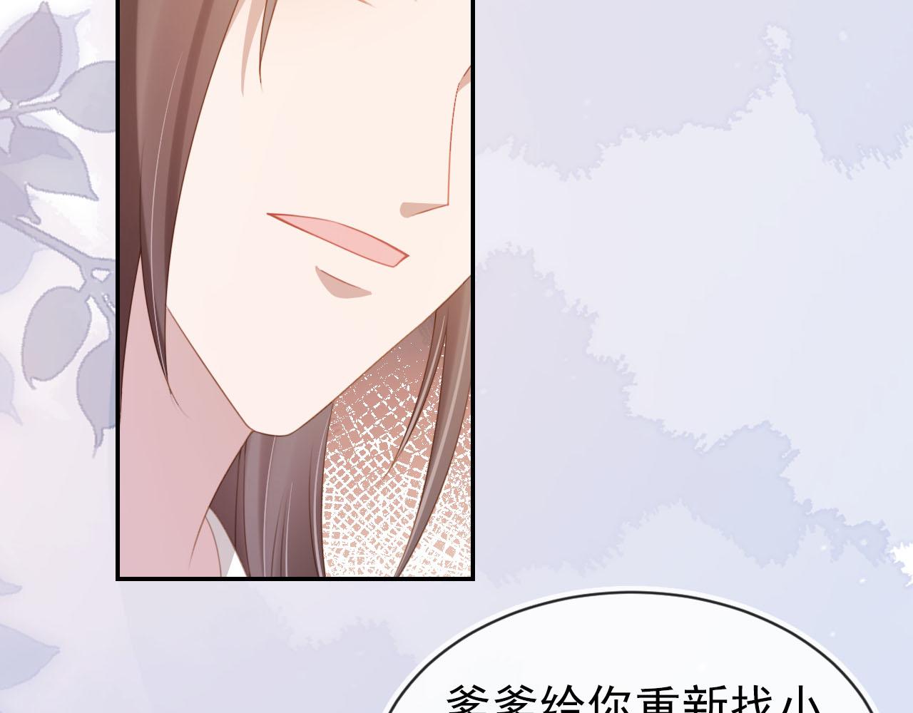 第133话 不要离开我65