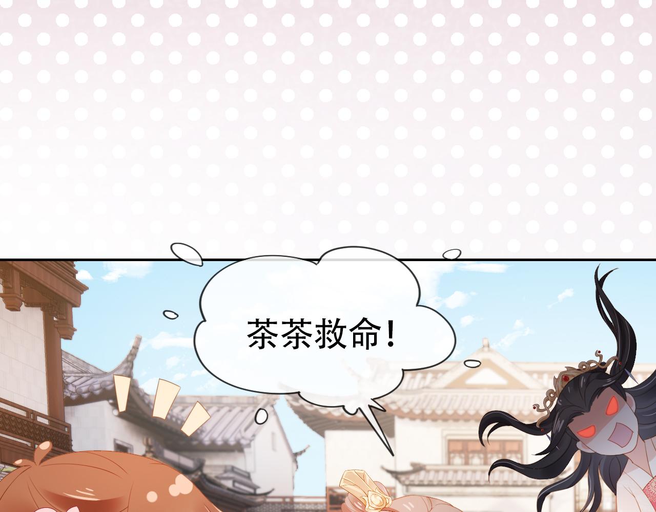 第105话 日常99