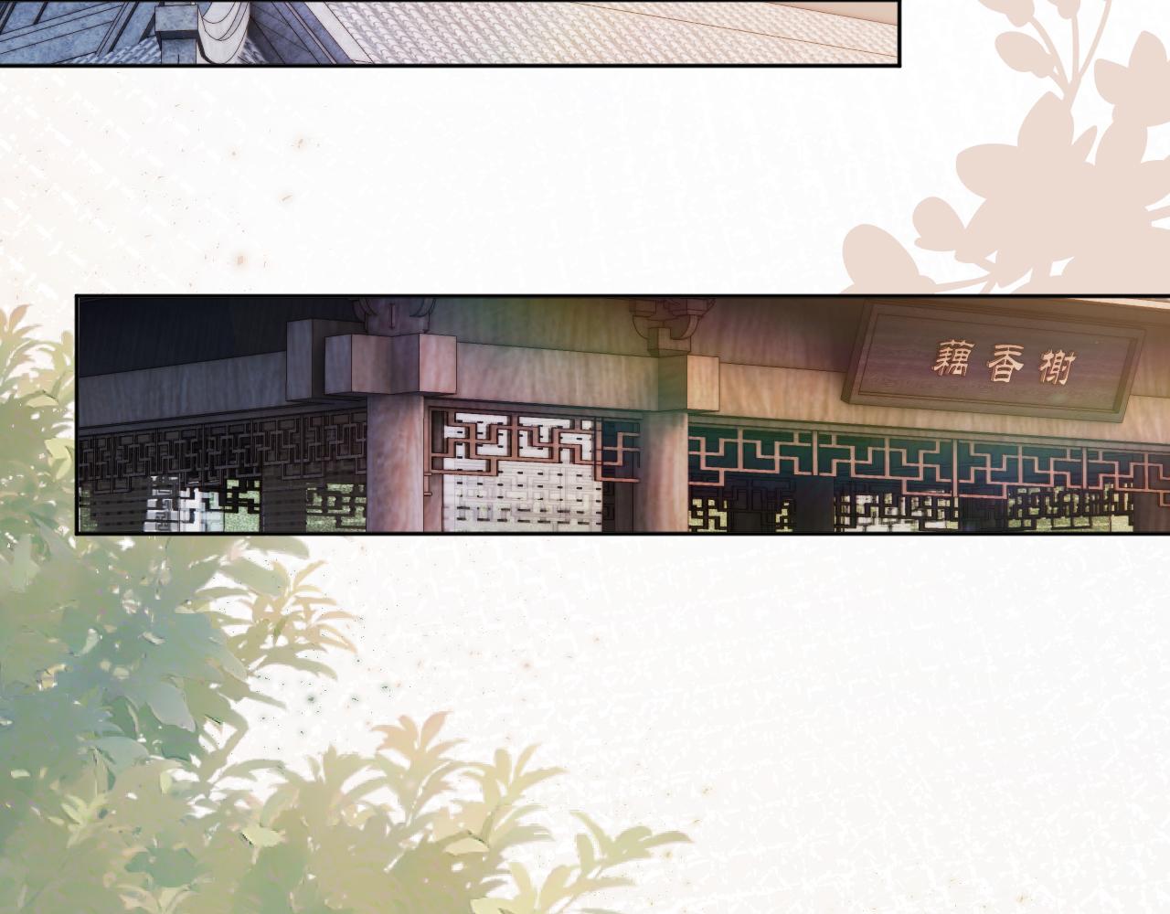 第93话鬼火？26