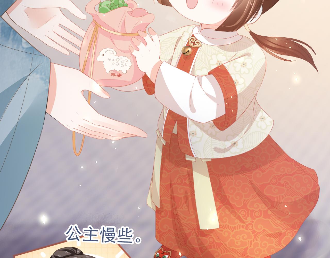 第35话 为什么我有小肚肚？58