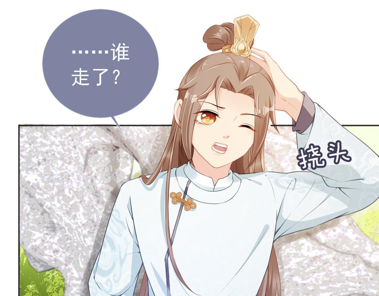 第15话 我要娶她！20