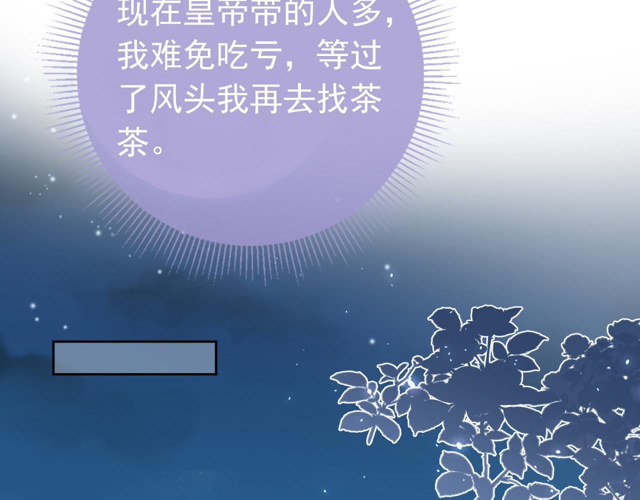 第43话 忍住，好次的拜拜！22