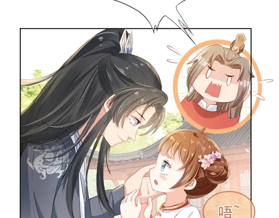 第30话 哥哥救哥哥122