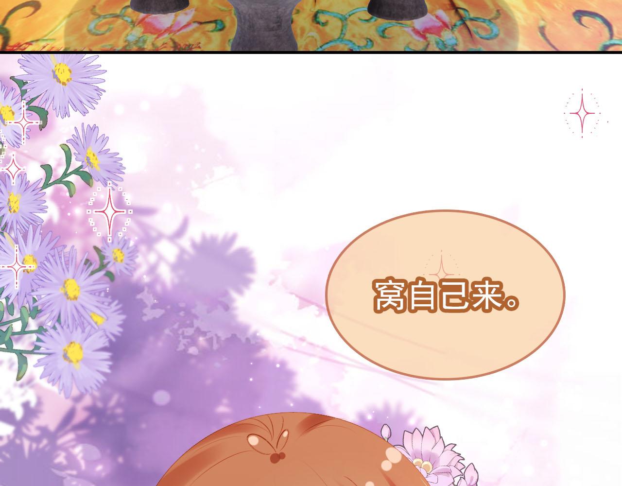 第109话 护国寺祈福87