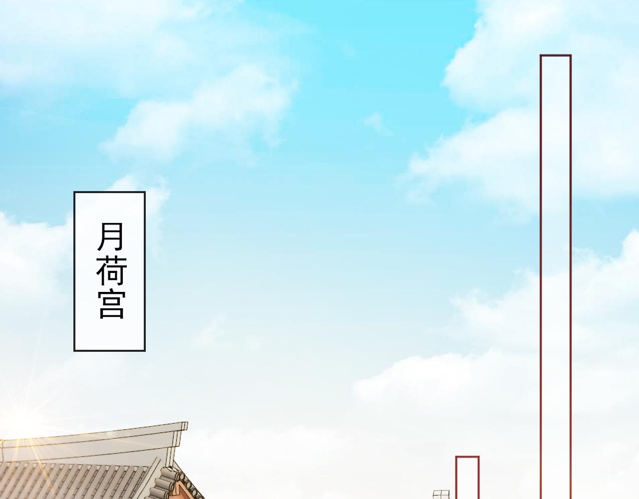 第34话 不要欺负我的女儿75
