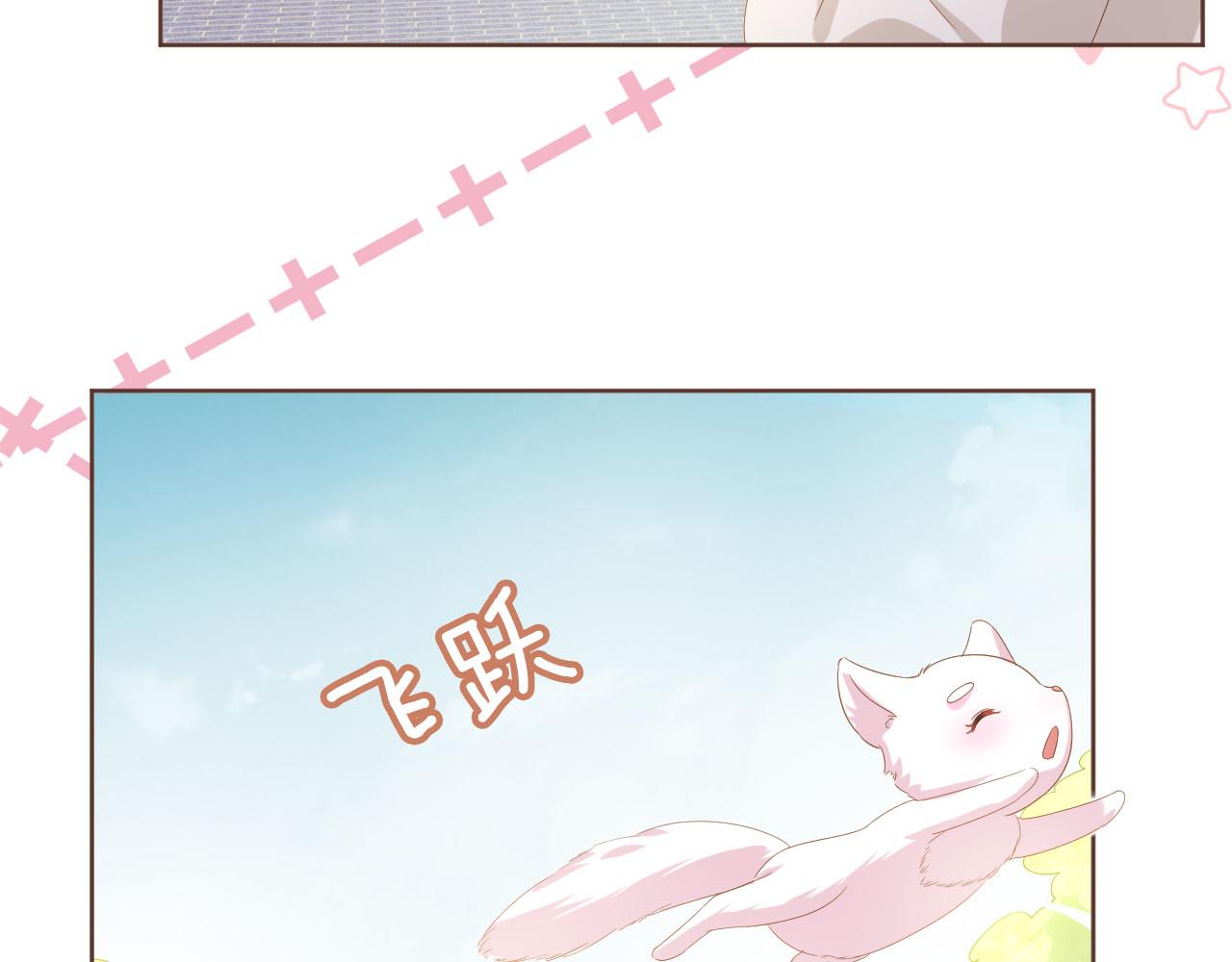 第62话 猫猫脸23