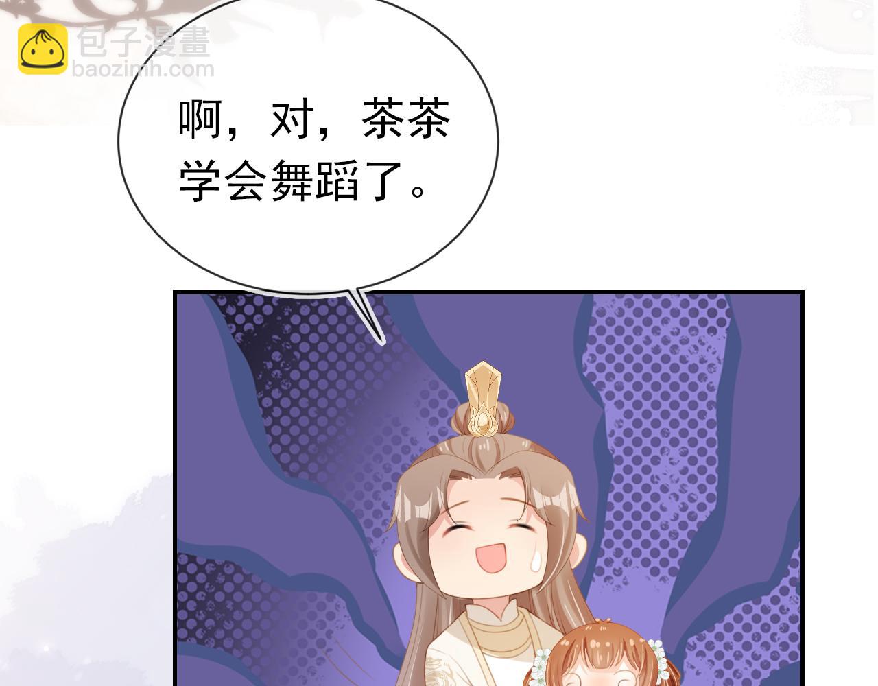 第137话 品酒91