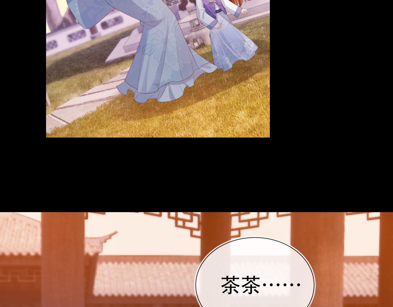第135话 又出命案？！43