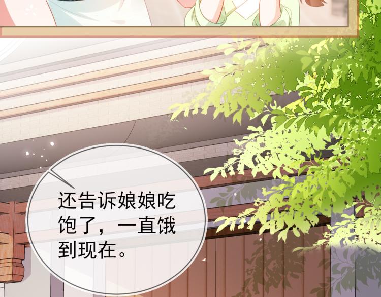 第4话 捉迷藏100