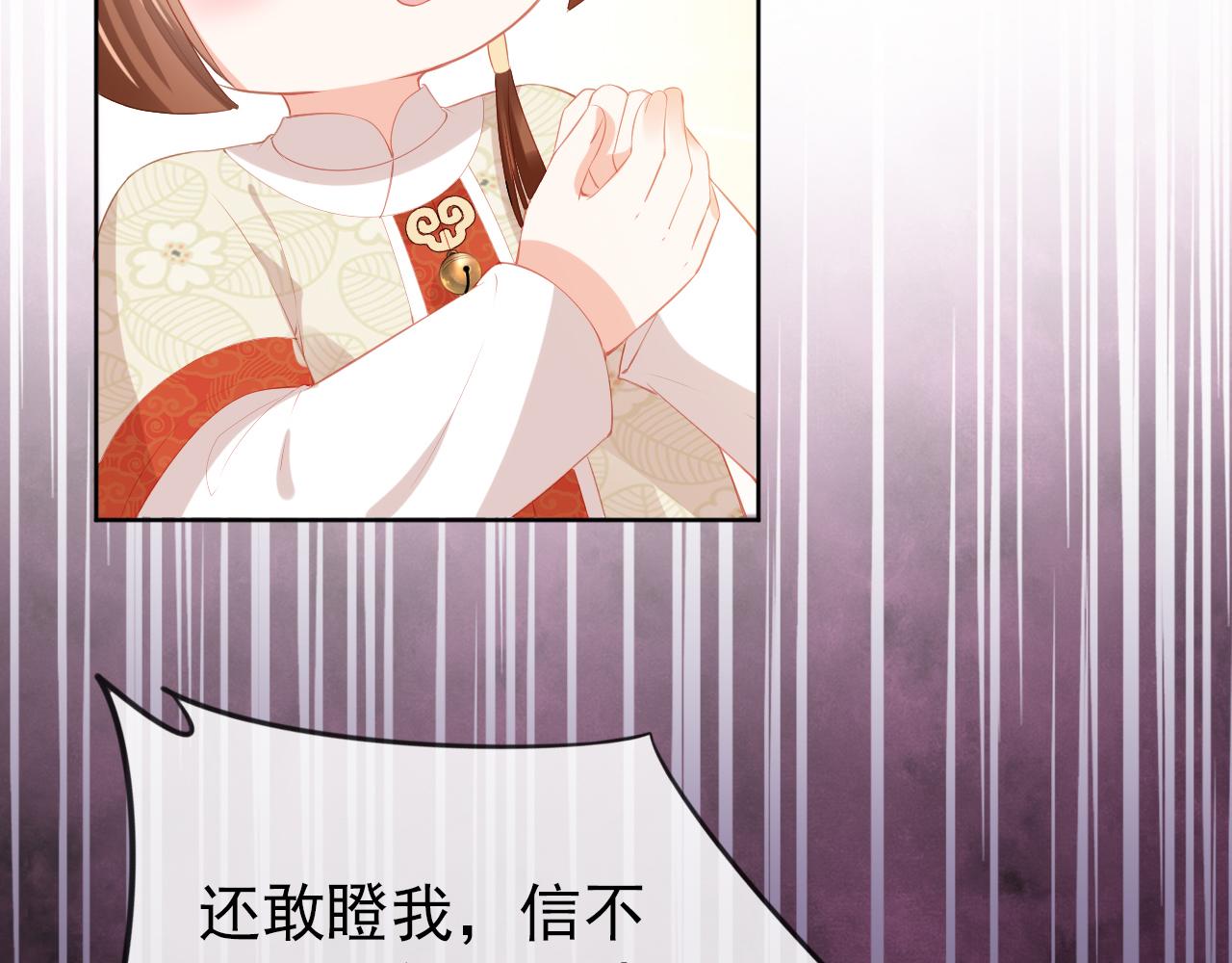 第41话 大坏蛋欺负小公主58