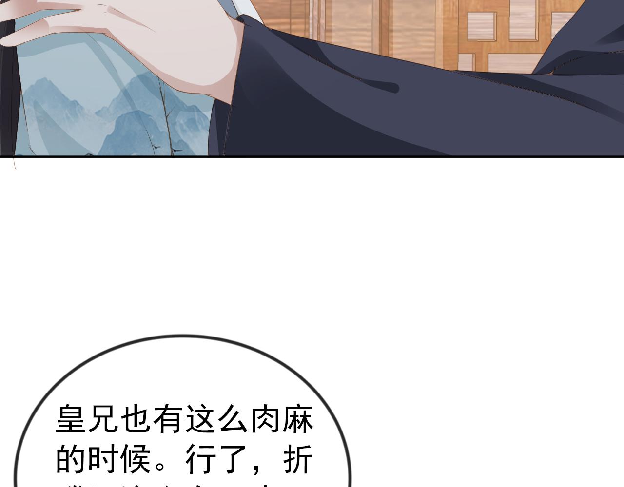 第50话 窝不是小灾星67
