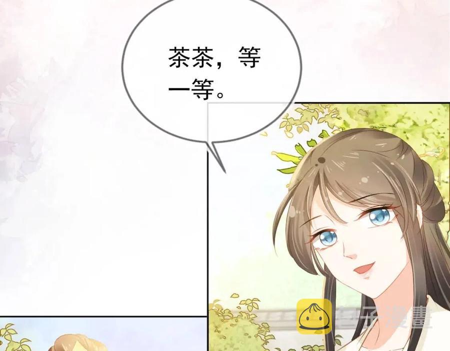 第23话 星星与鱼鱼23