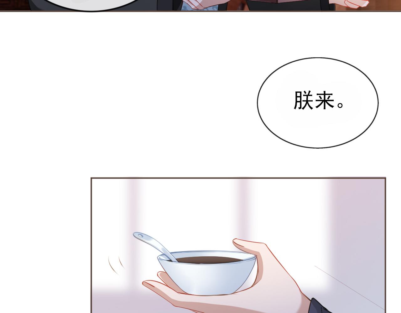 第56话 茶茶回来啦~69