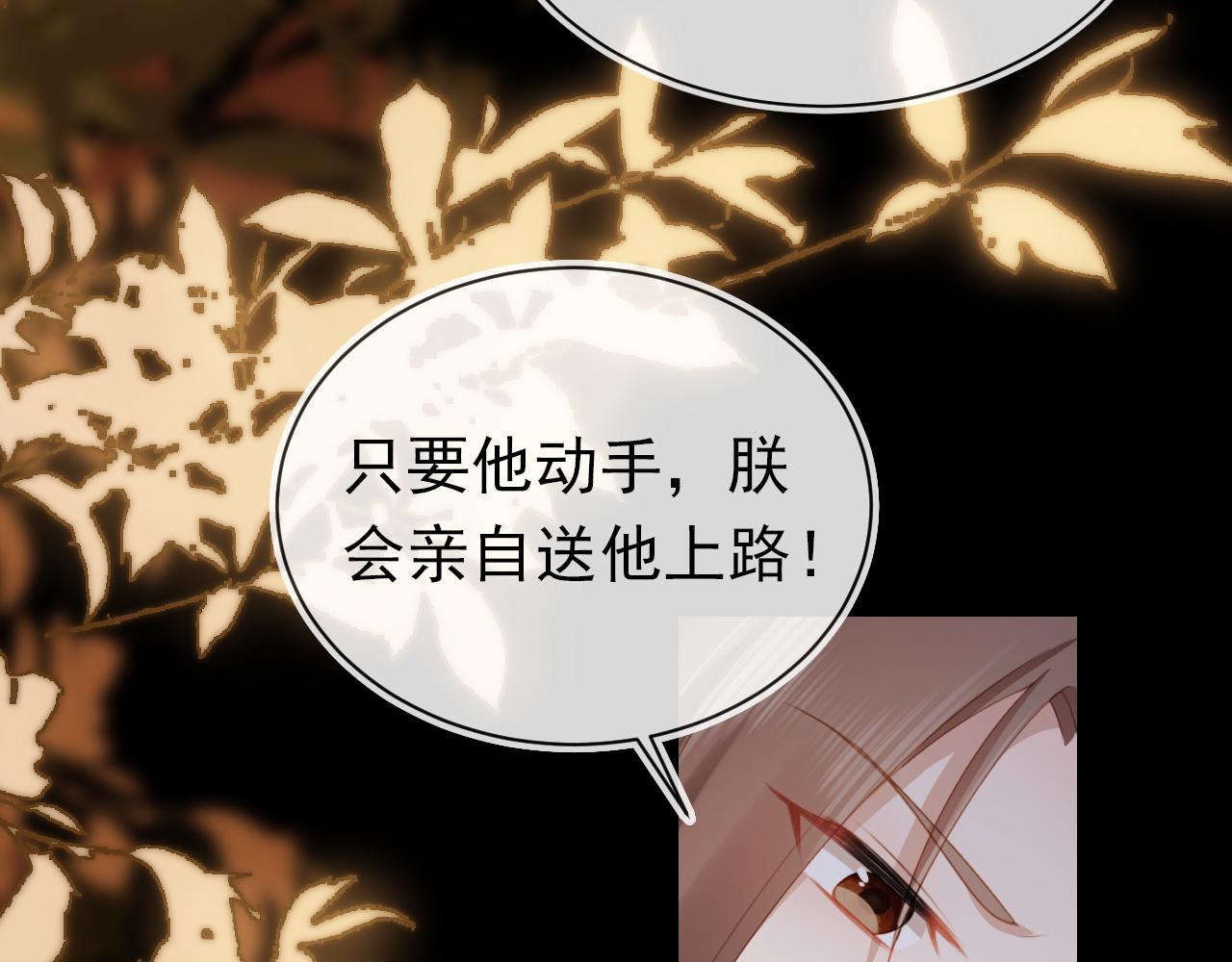 第138话 好晕晕84
