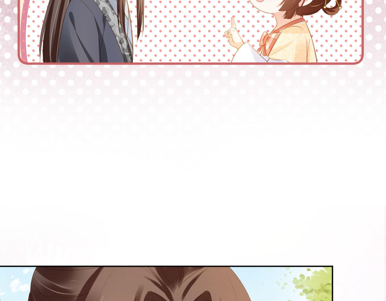 第67话 爹爹又生气了？28