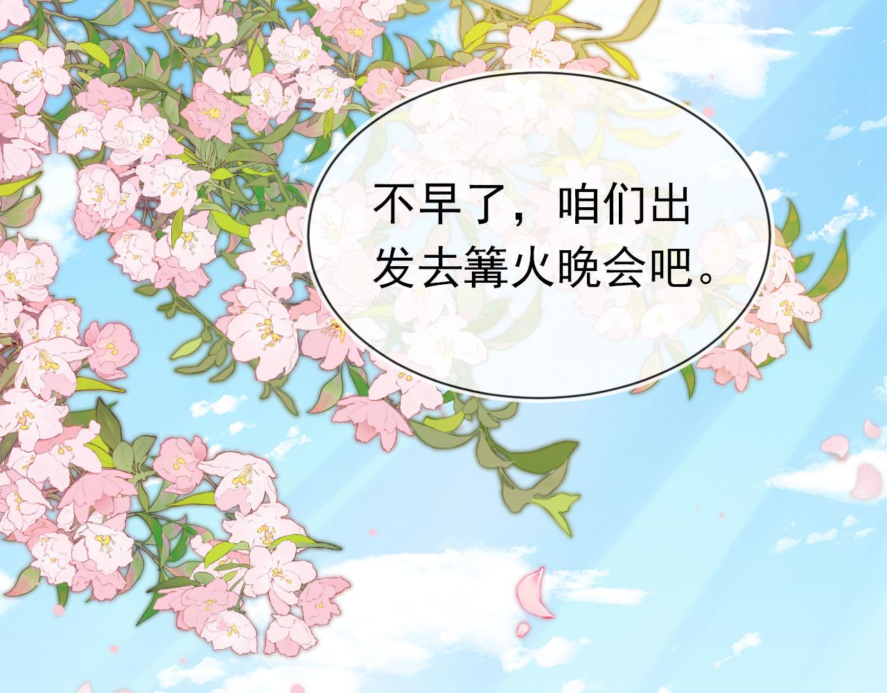 第108话 生日巡游36