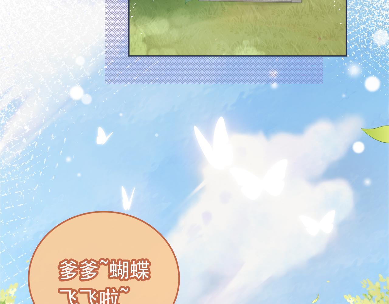 第13话 洗白白~8