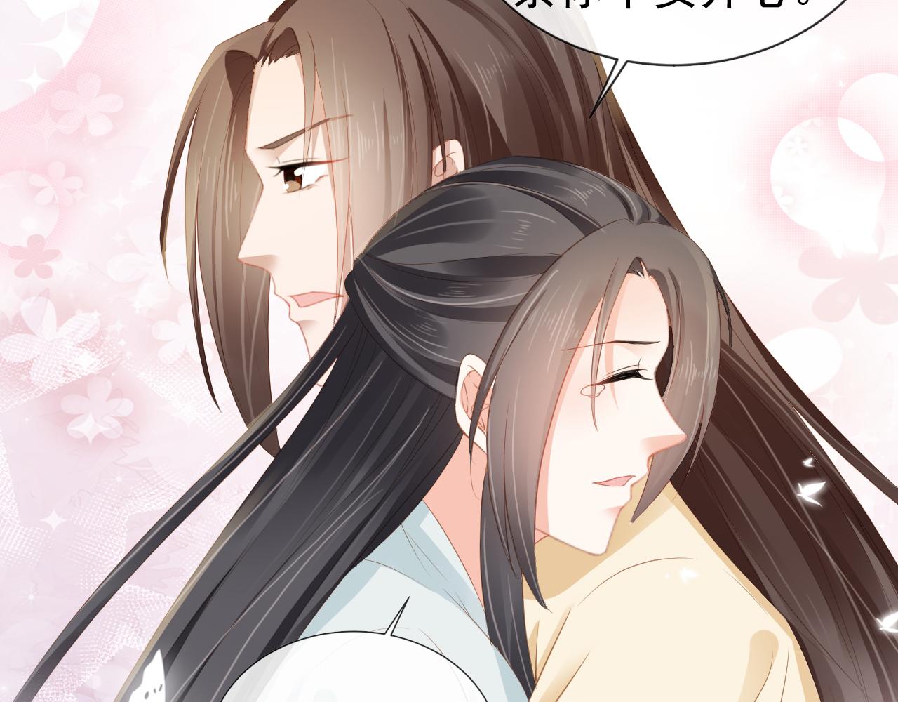 第45话 爹爹娘亲睡觉觉30
