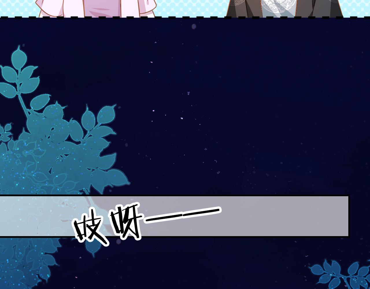 第96话小秘密15