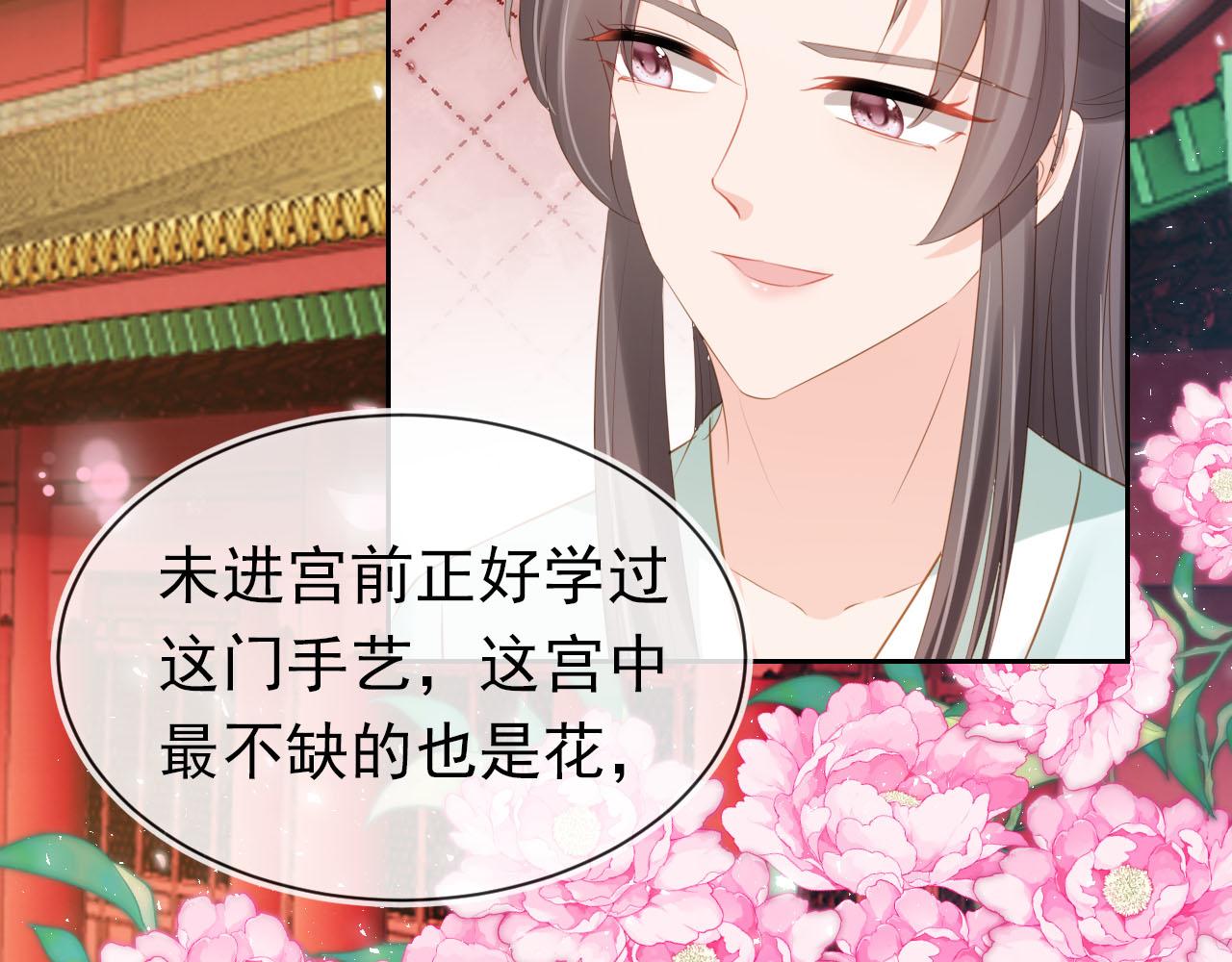 第106话 计划？32
