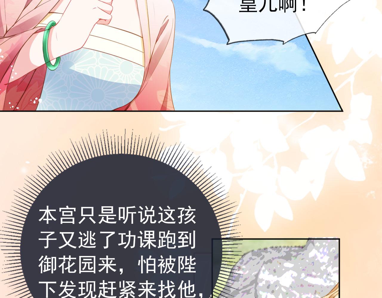 第15话 我要娶她！12